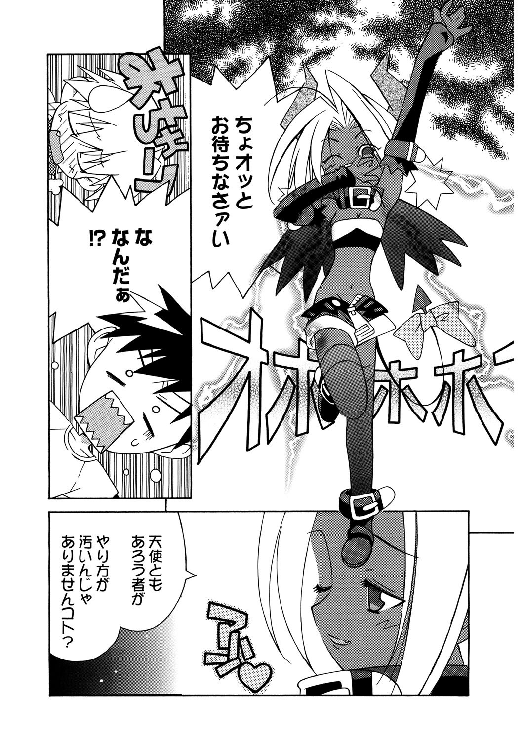 Page 128