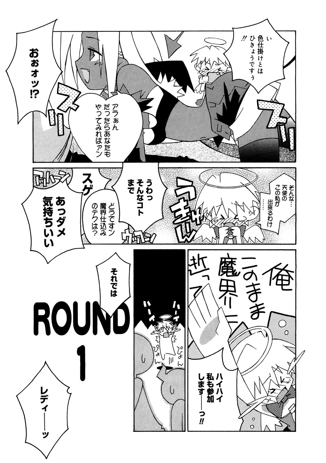 Page 132