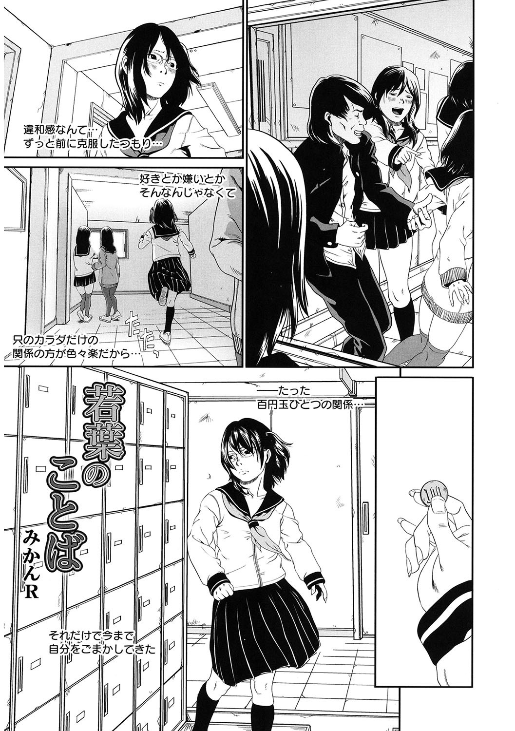Page 158