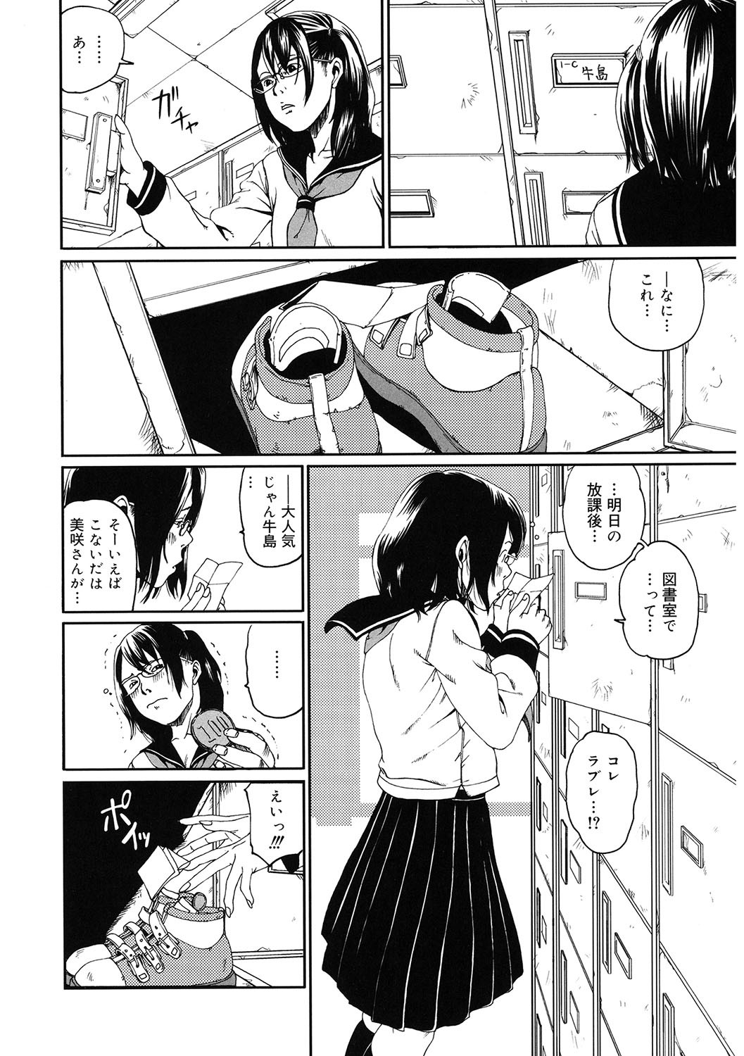 Page 159