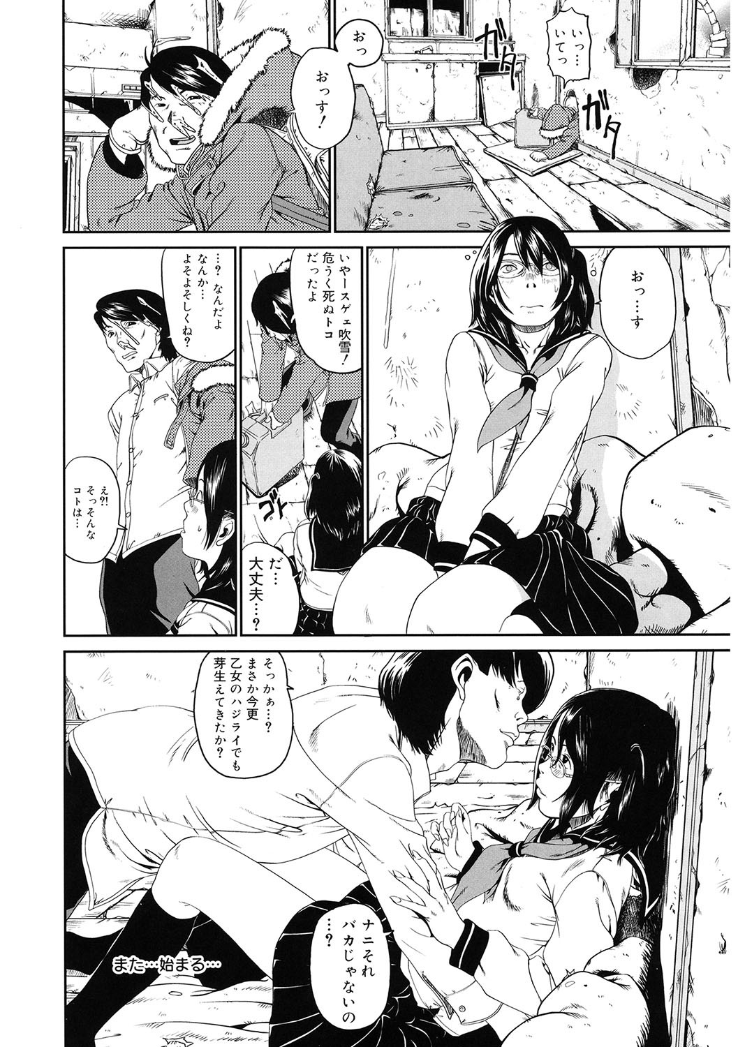 Page 161