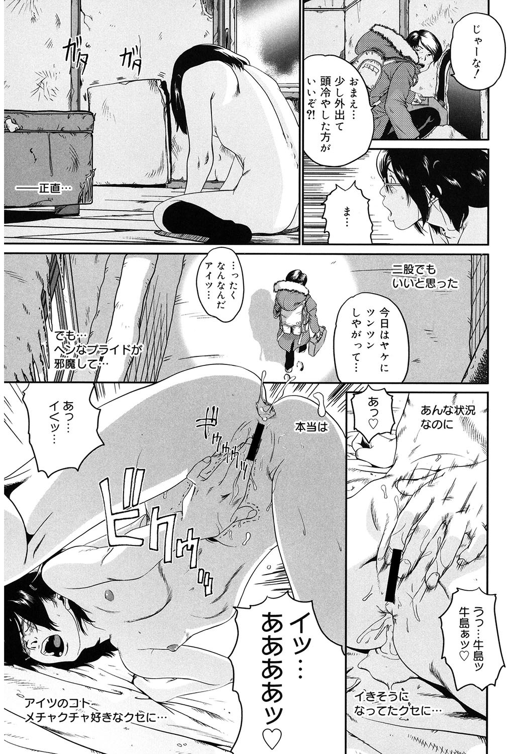 Page 172