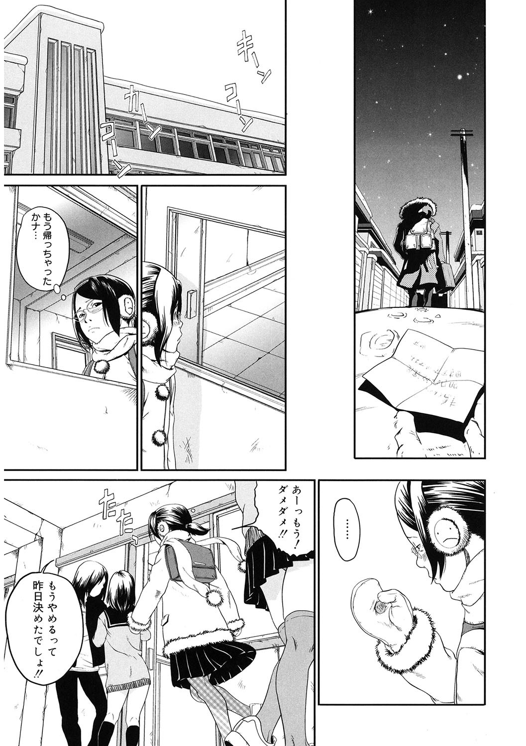 Page 174