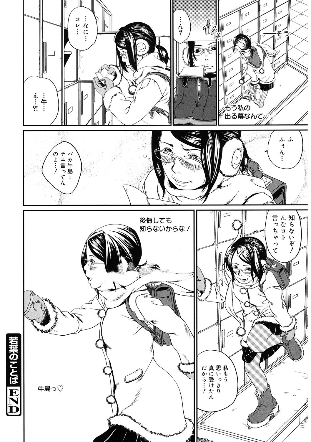 Page 175