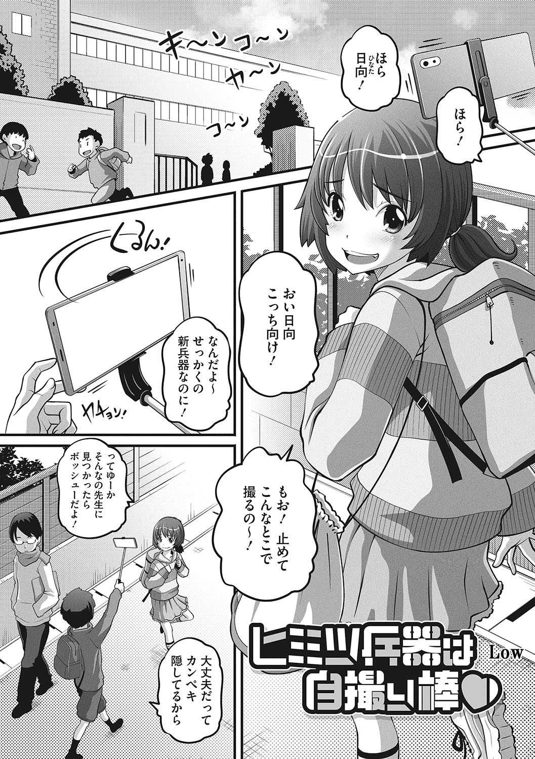 Page 82