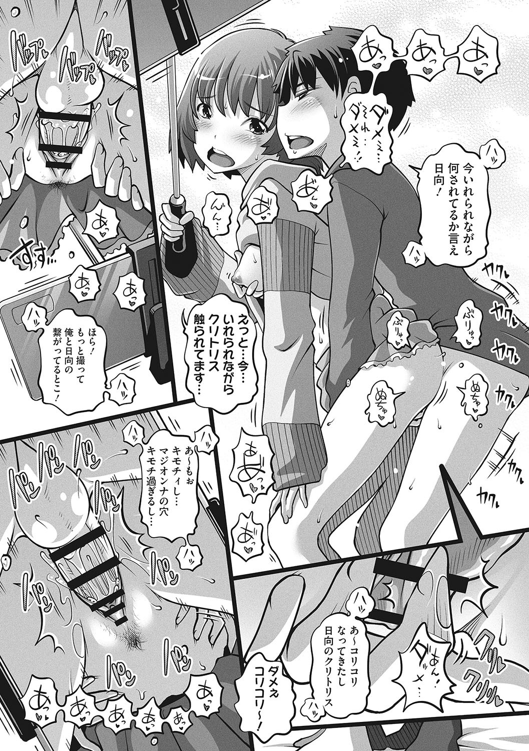 Page 97