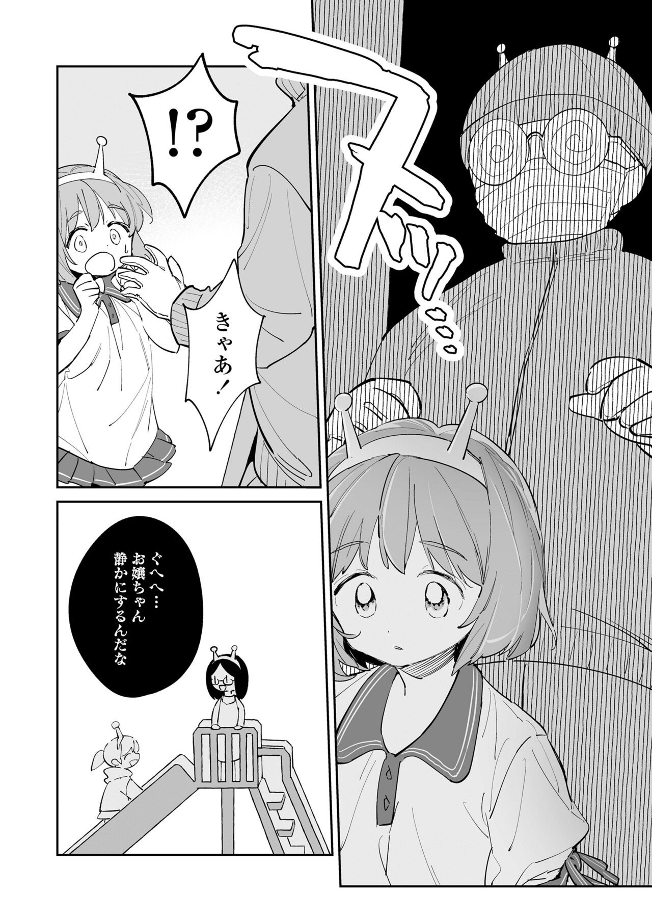 Page 108