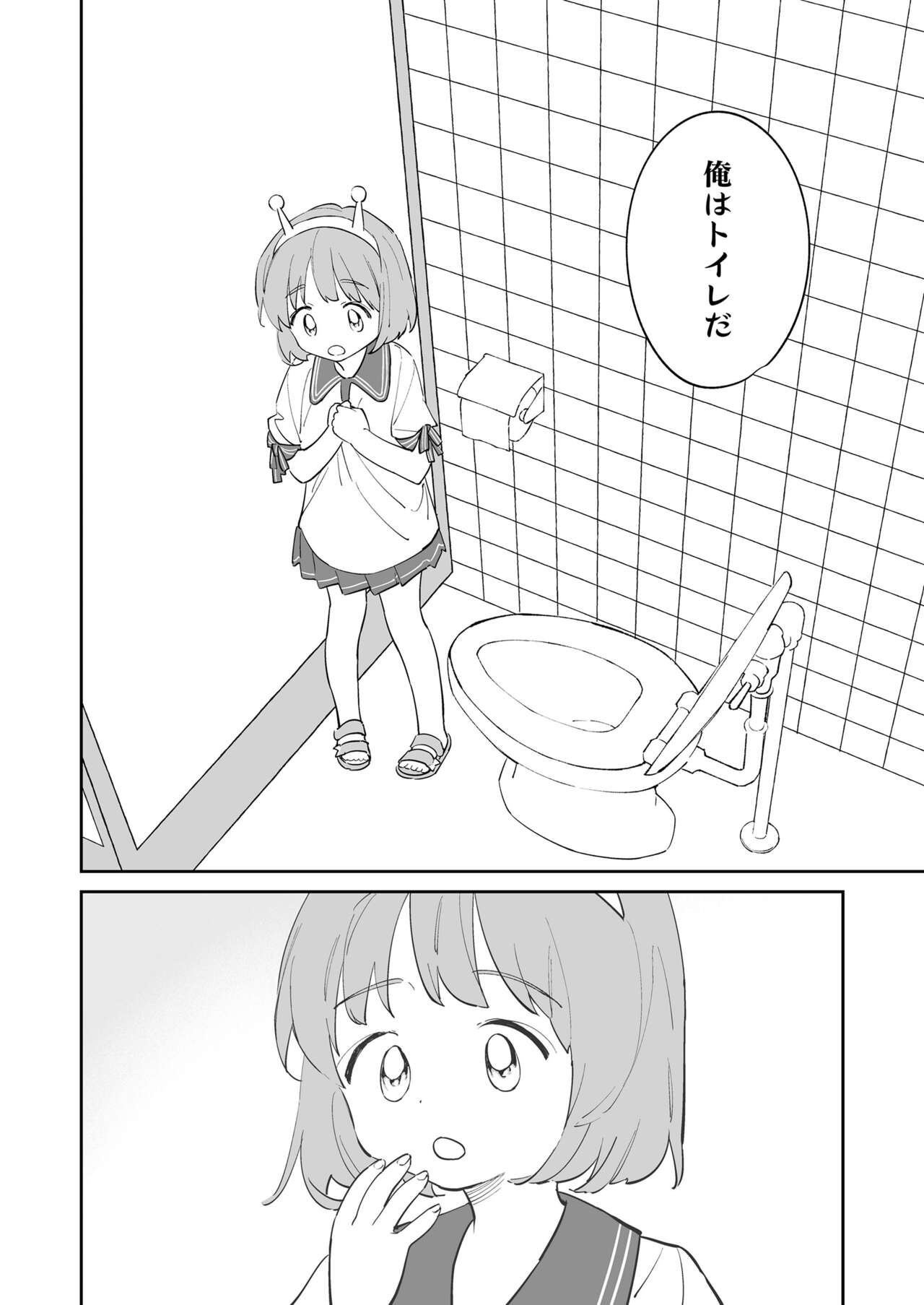 Page 112