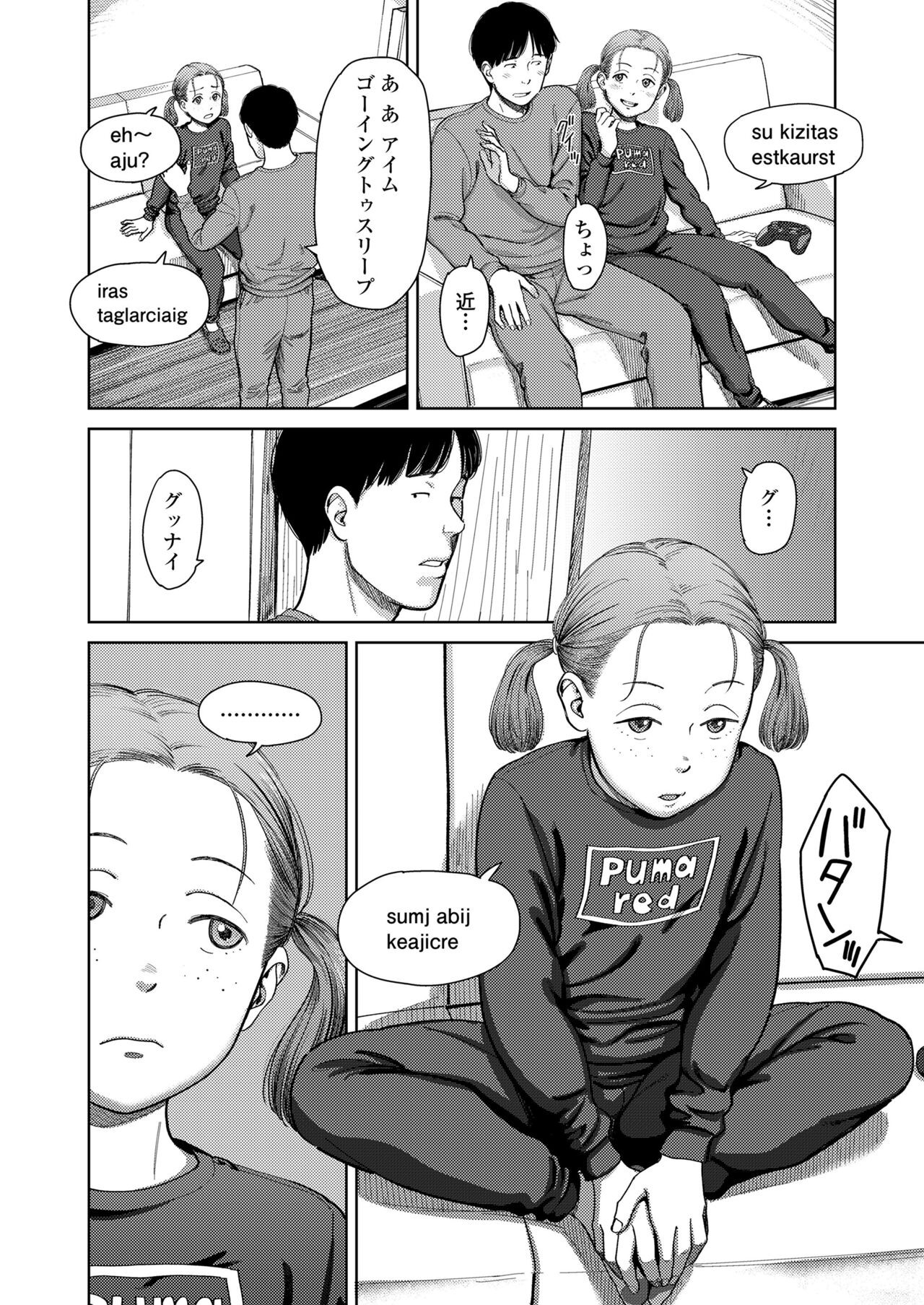 Page 58