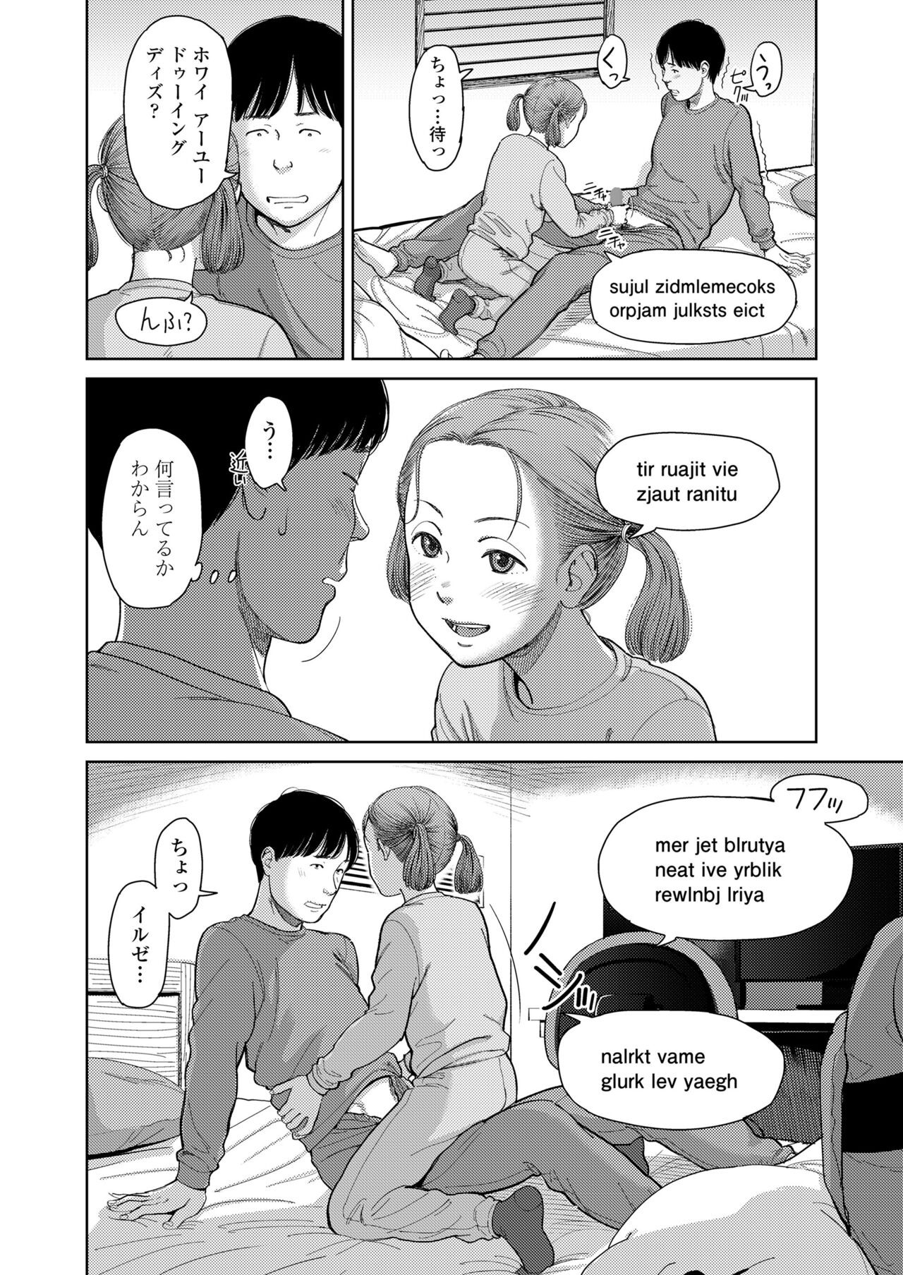 Page 64