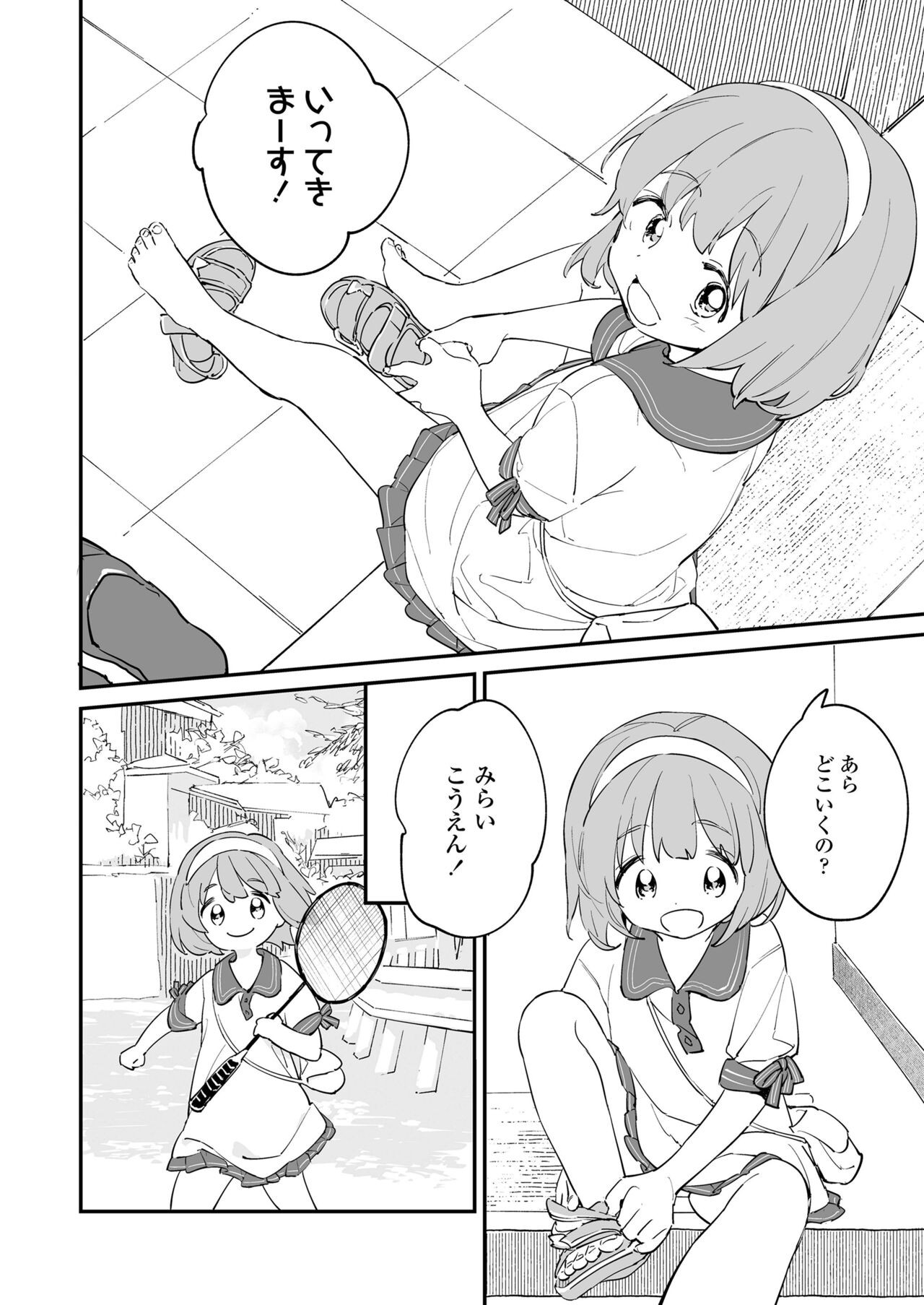 Page 94