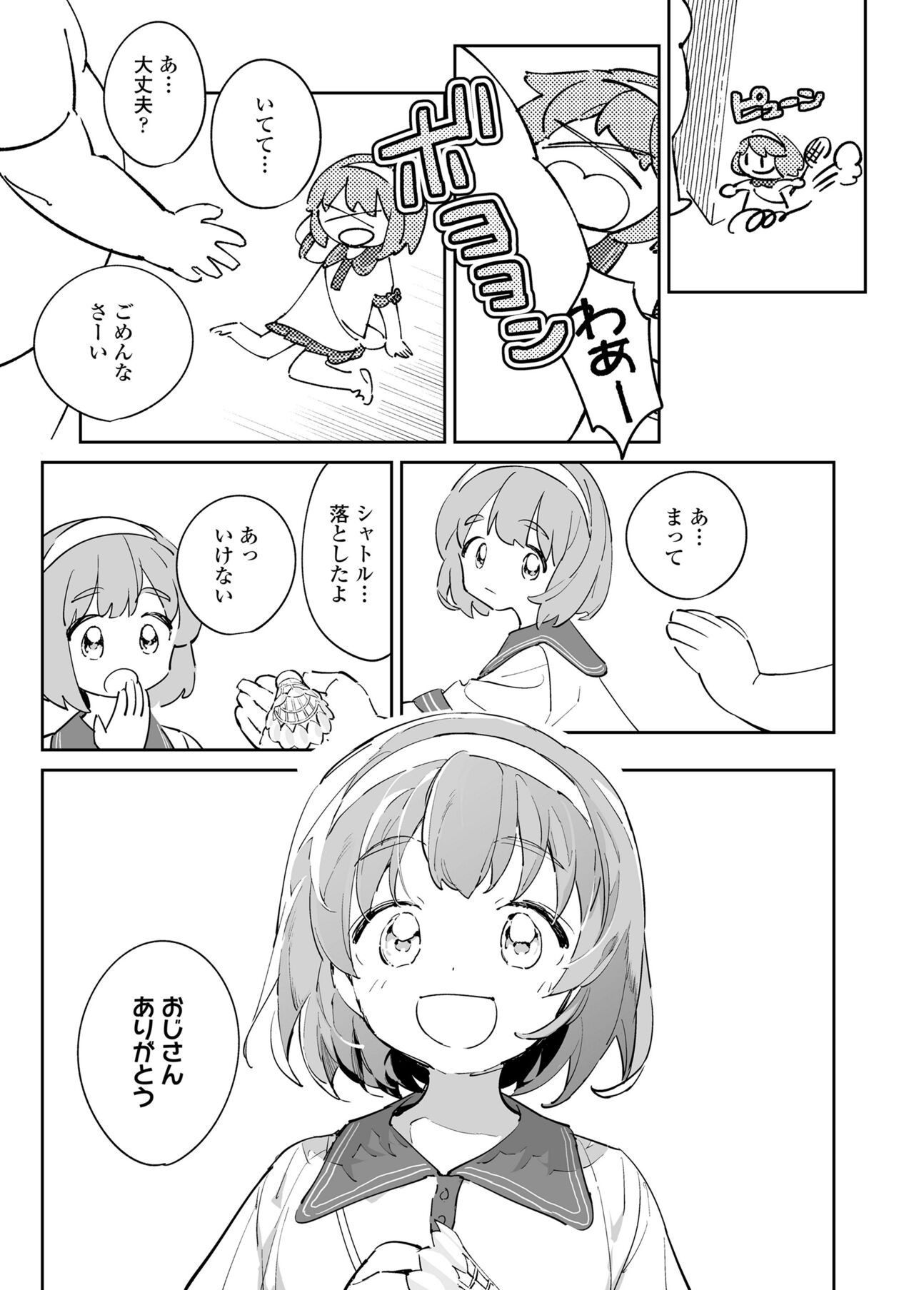 Page 95