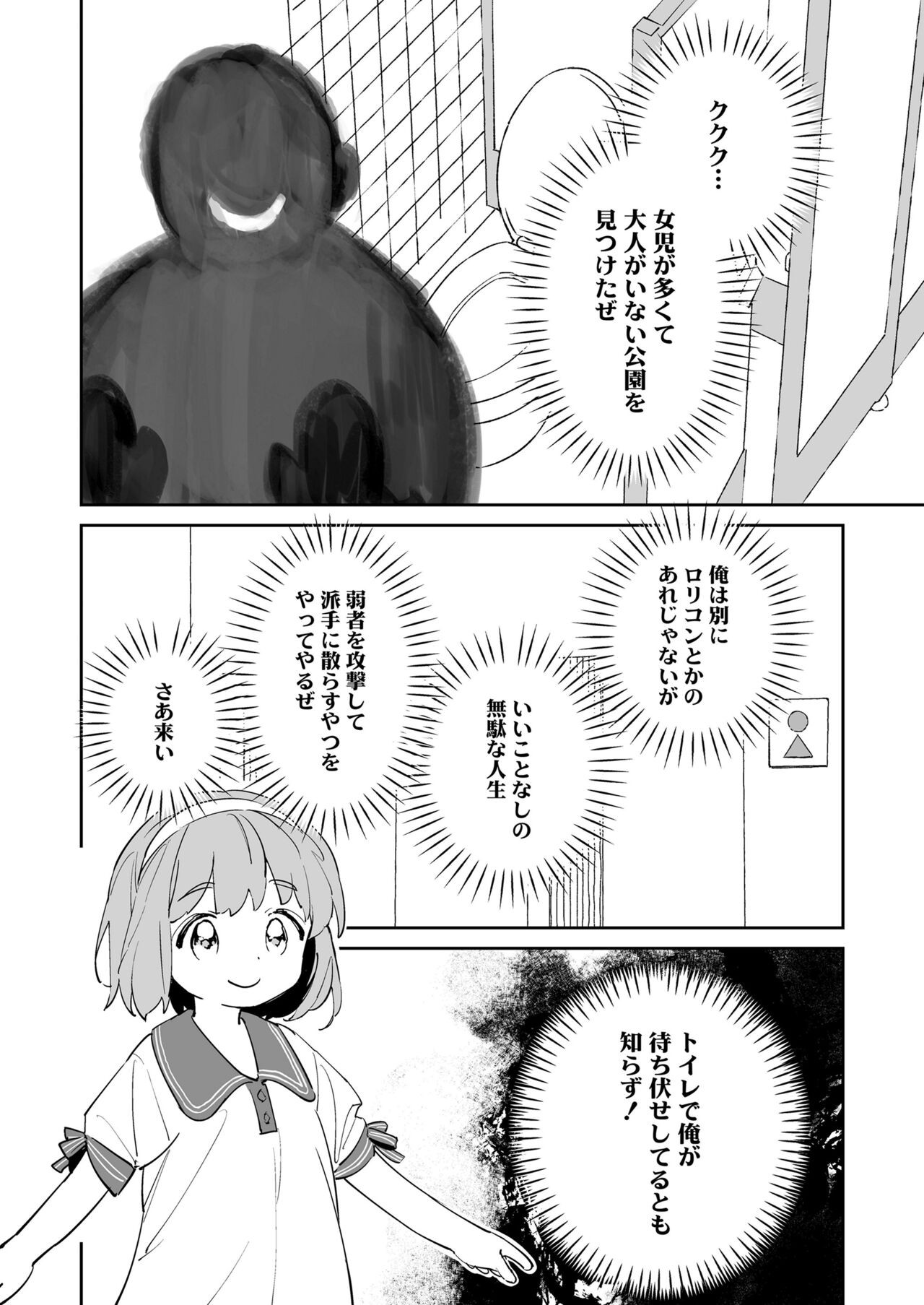Page 98