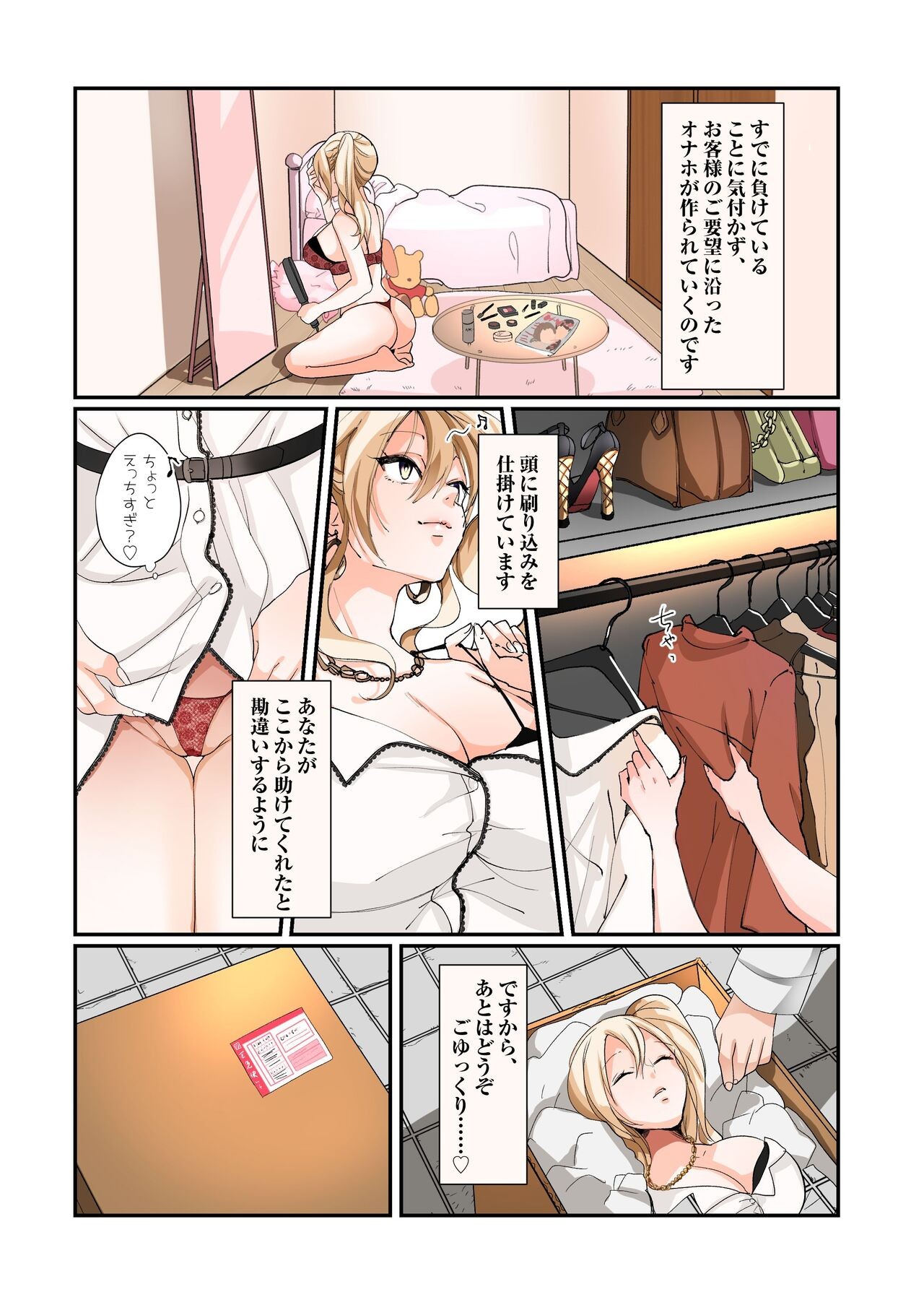 Page 24