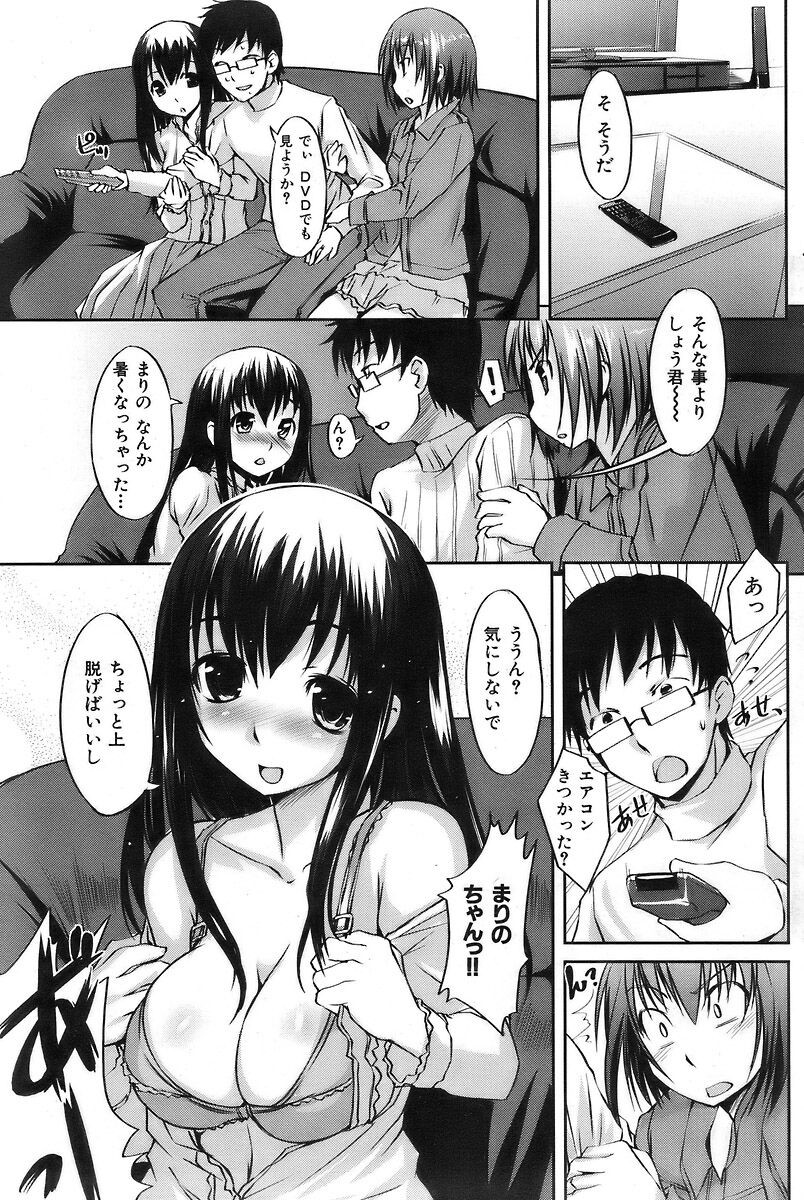 Page 116