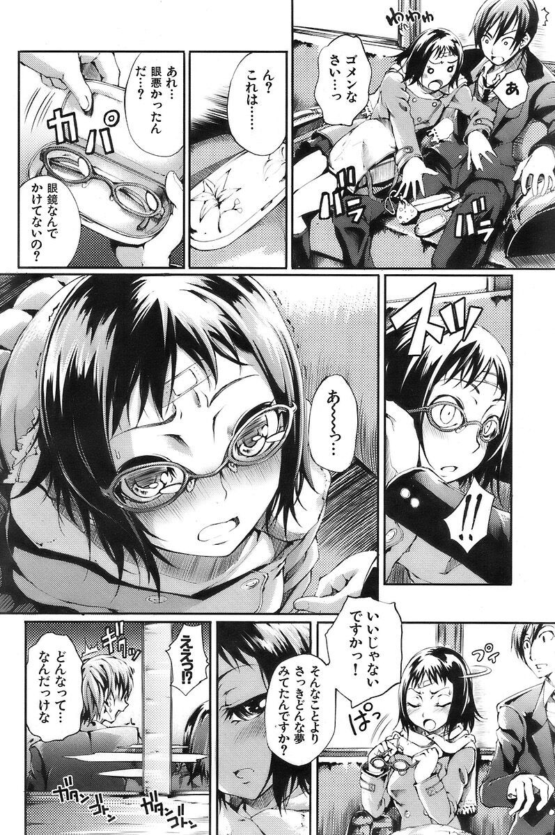 Page 145