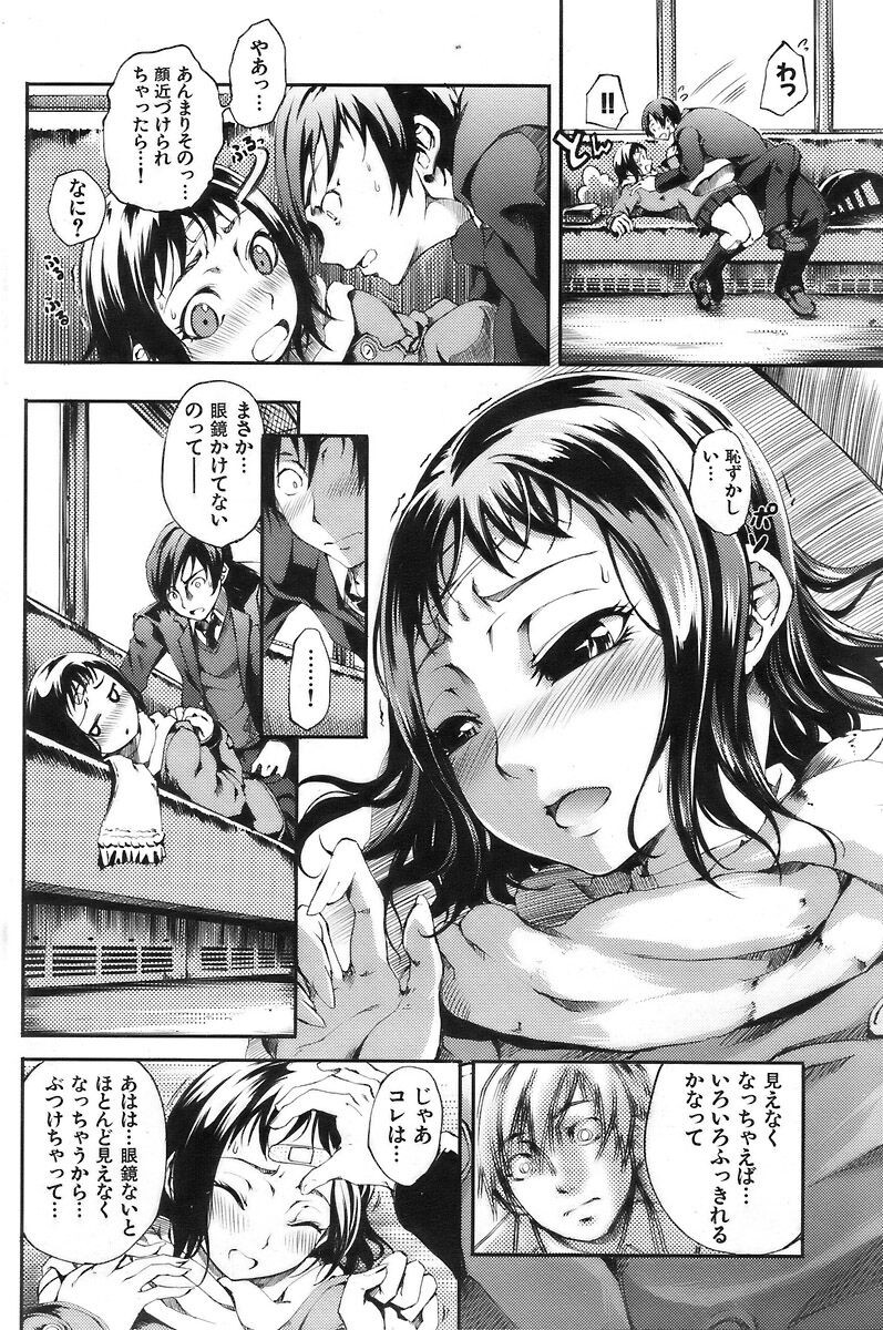 Page 147