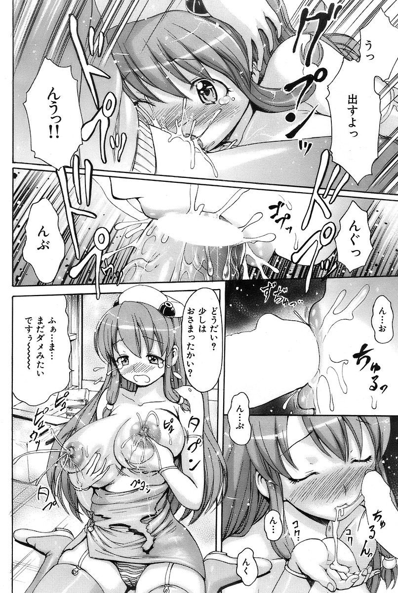Page 159
