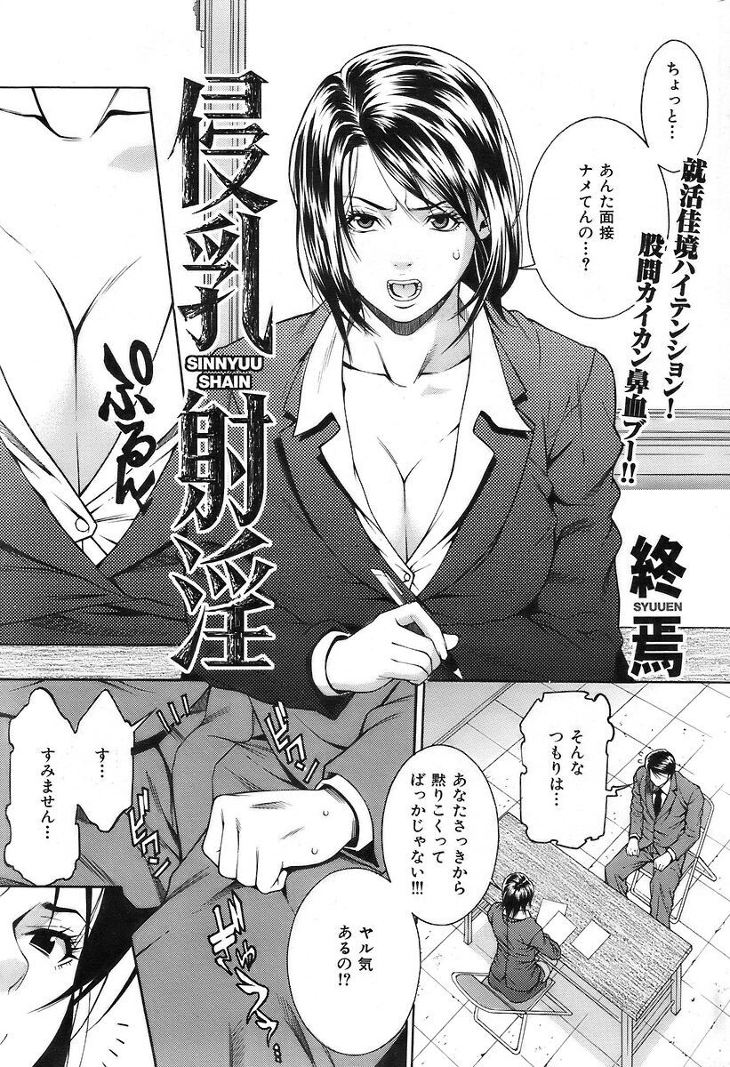 Page 198