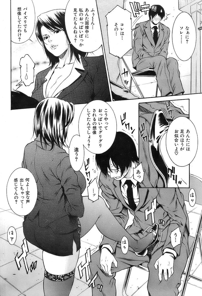 Page 199