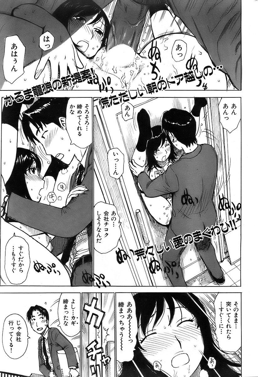 Page 210