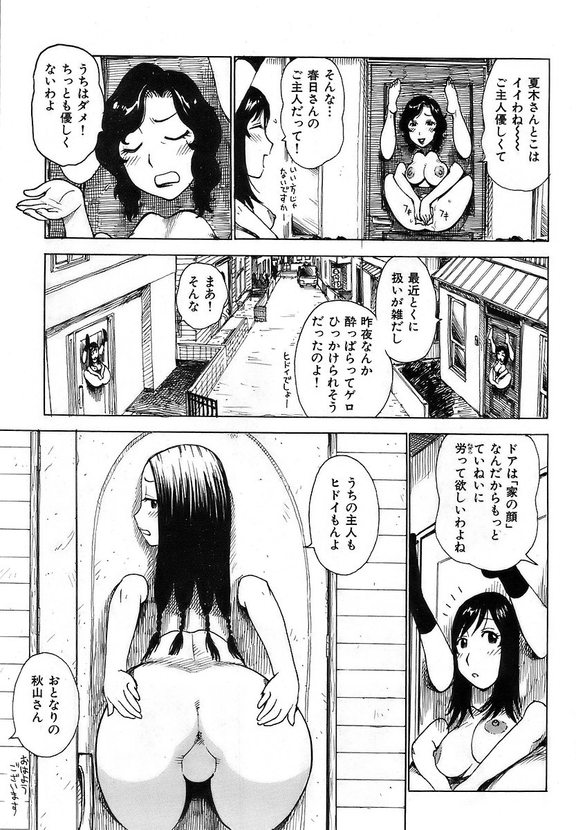 Page 214