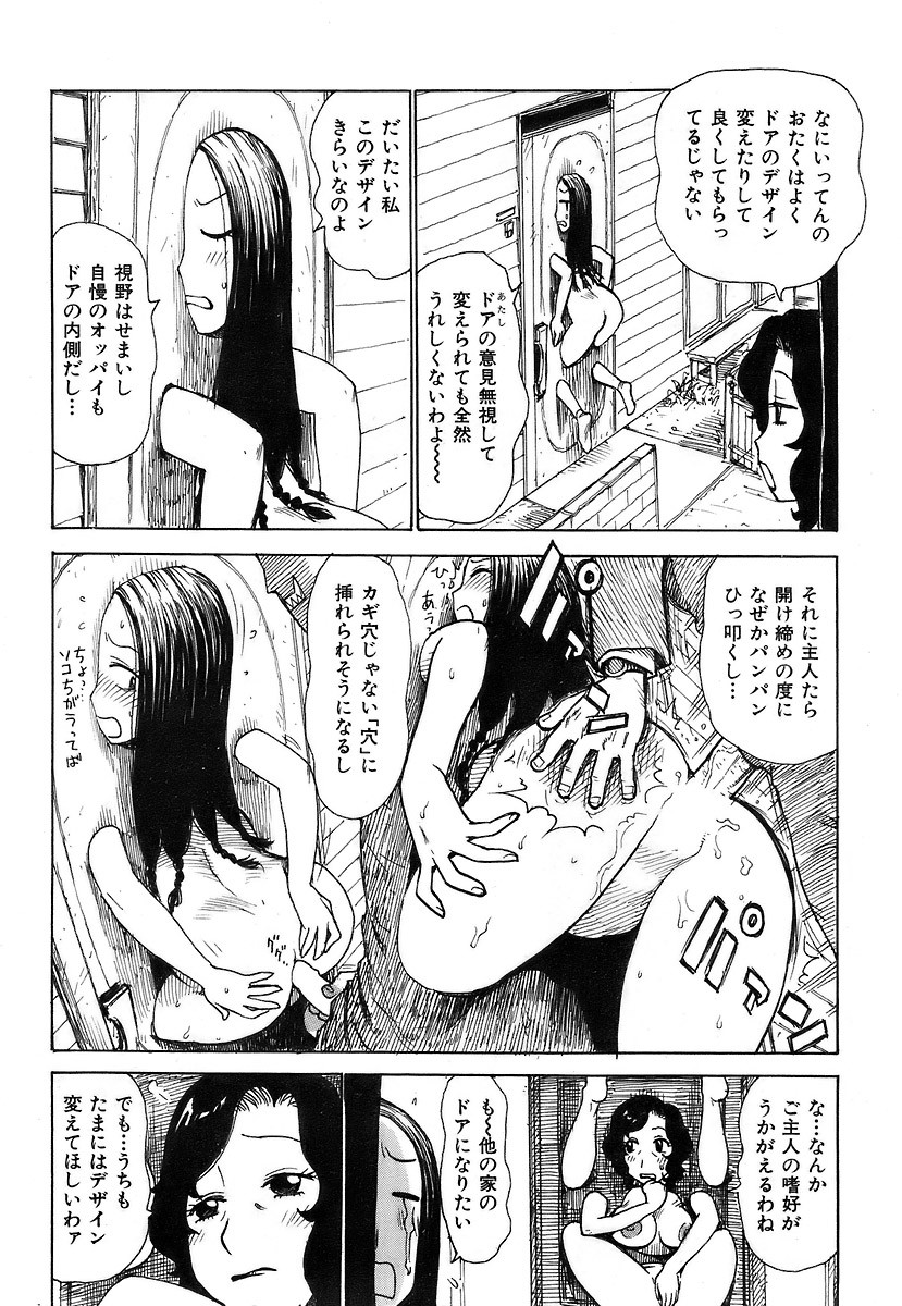 Page 215