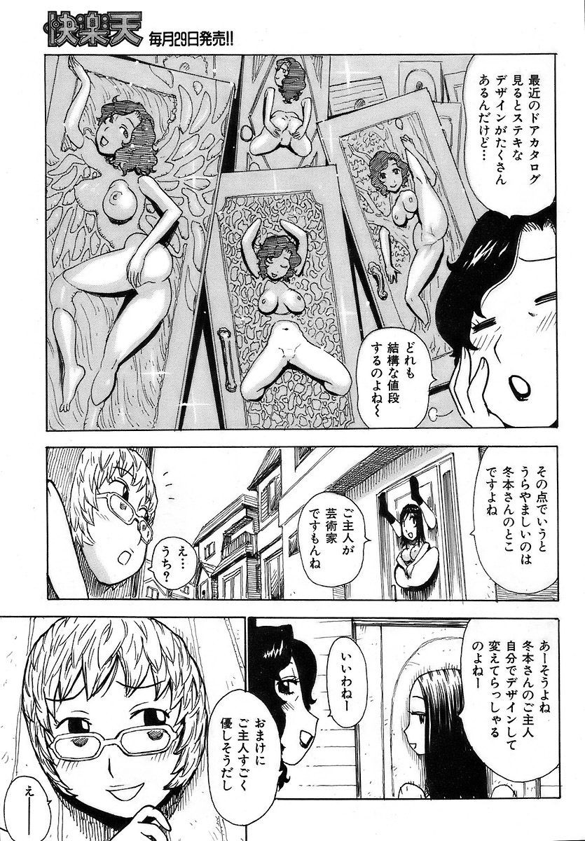 Page 216