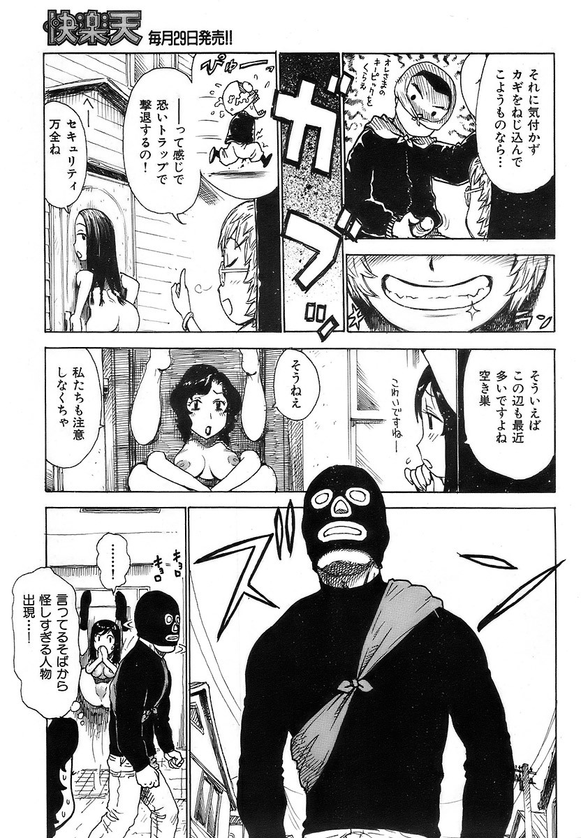 Page 218