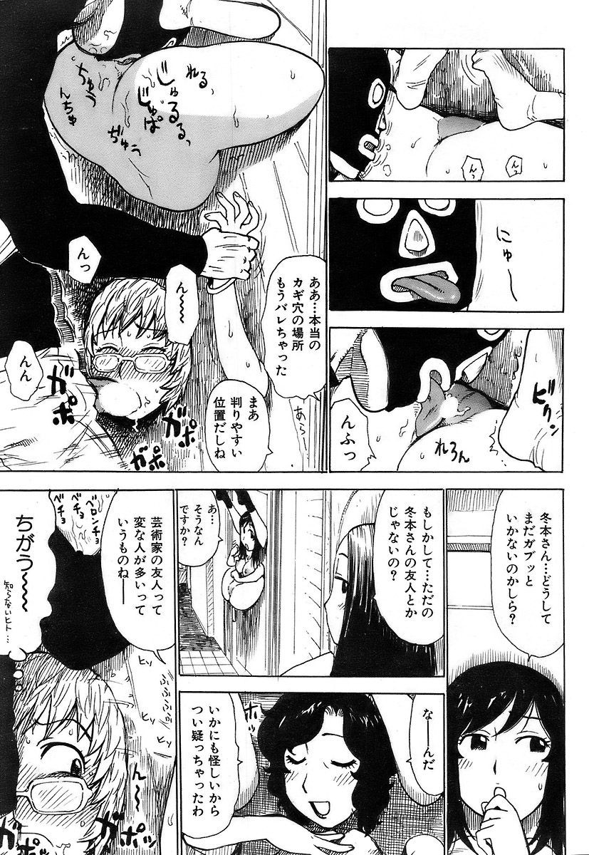 Page 220