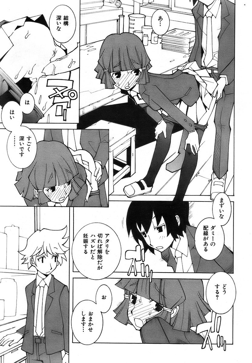 Page 228