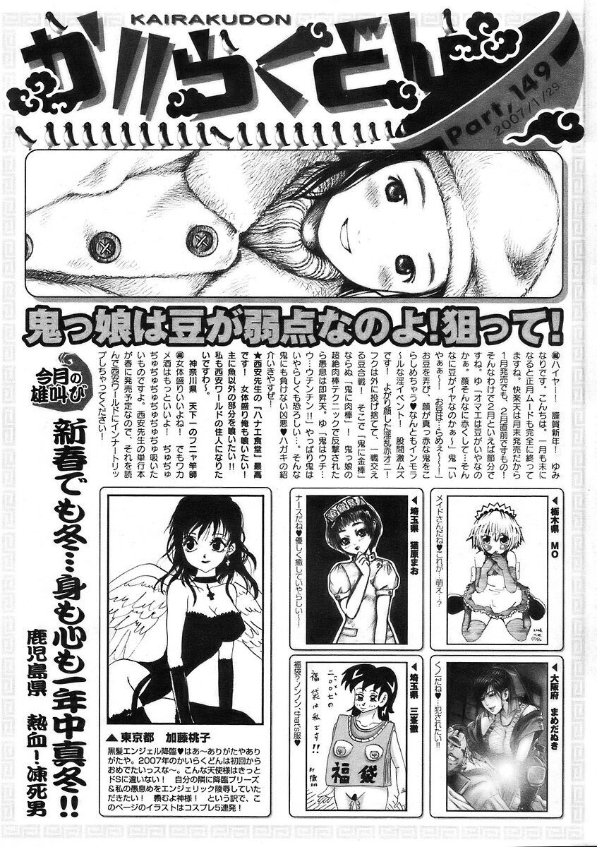 Page 233