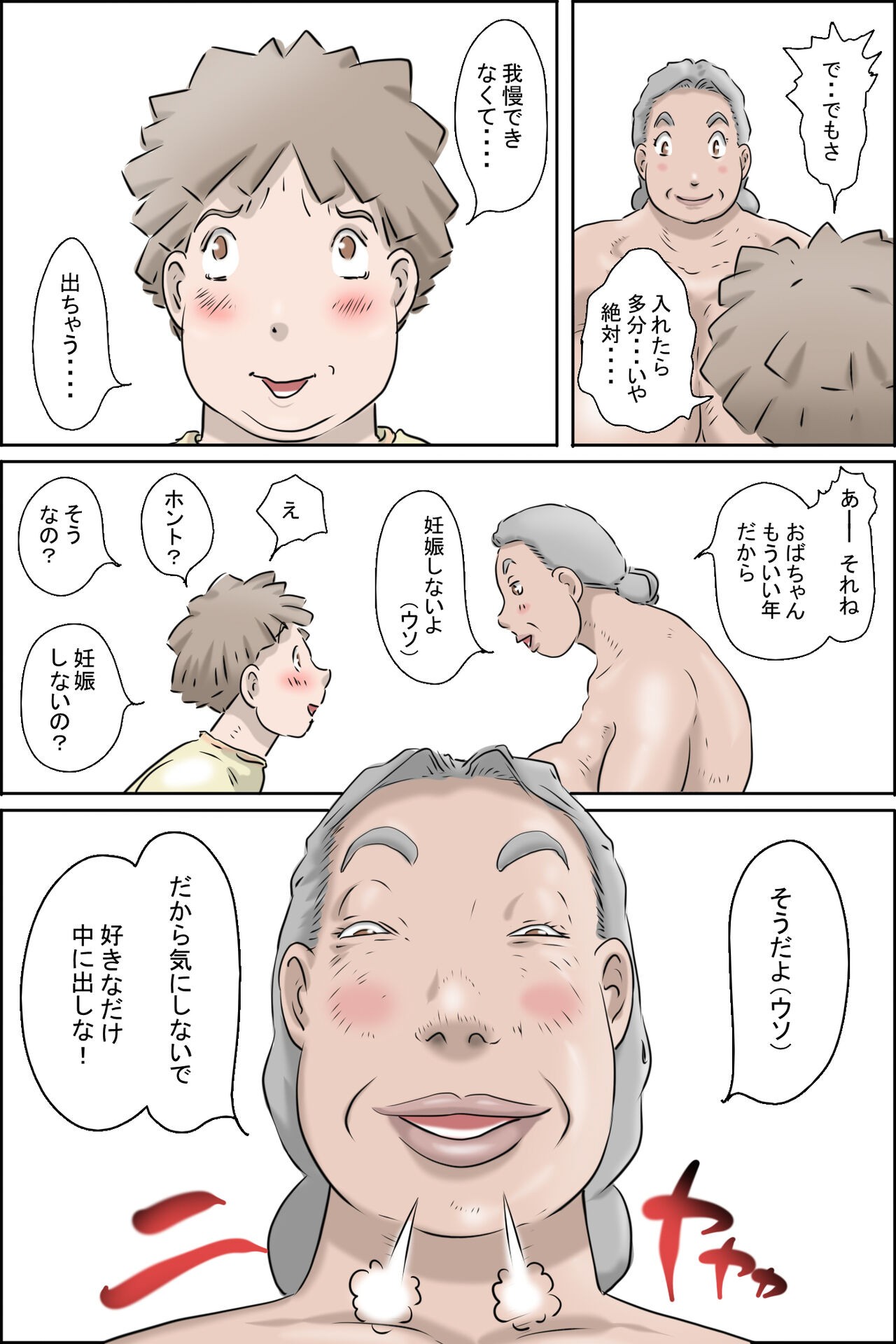 Page 43