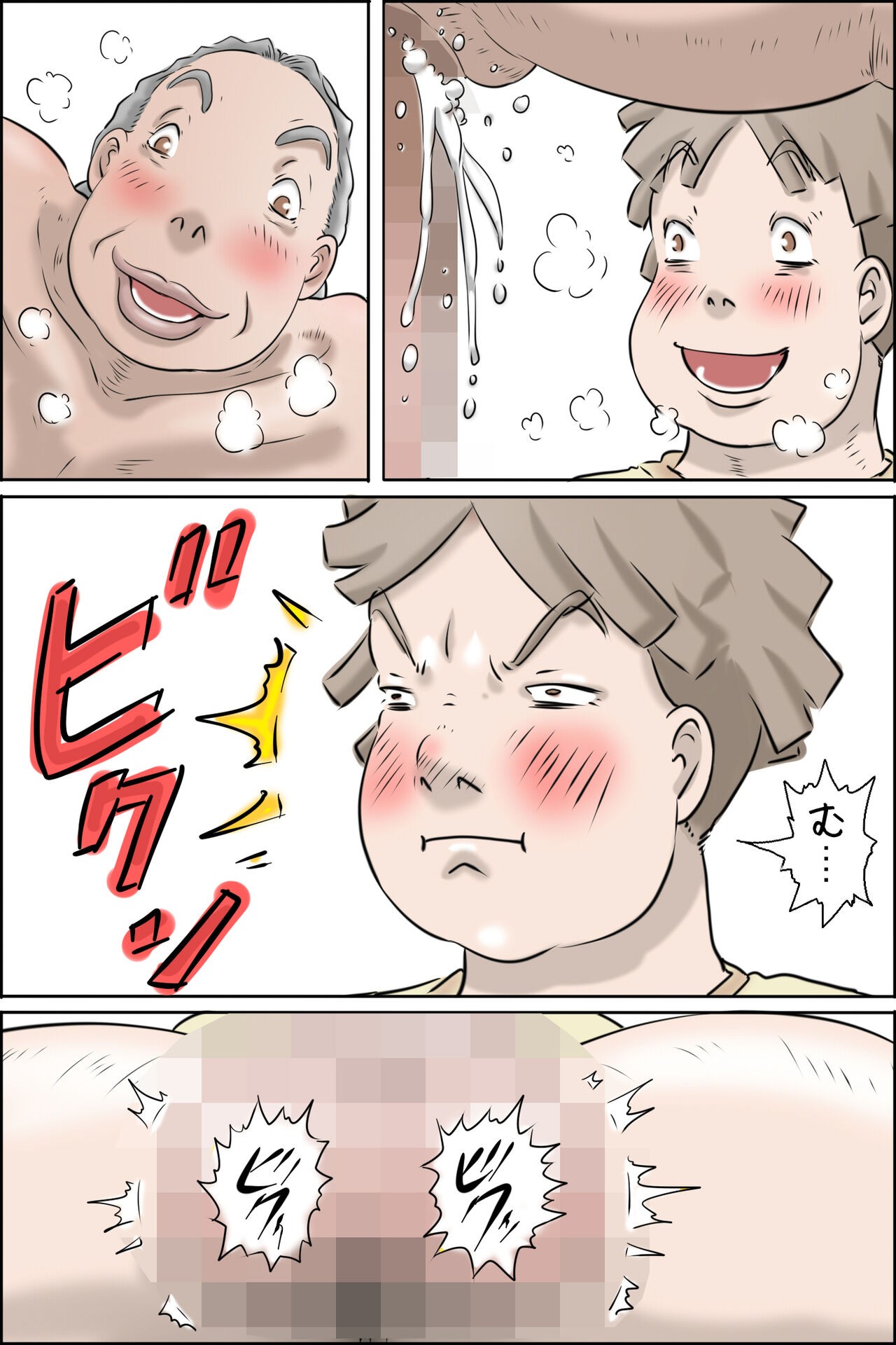 Page 54