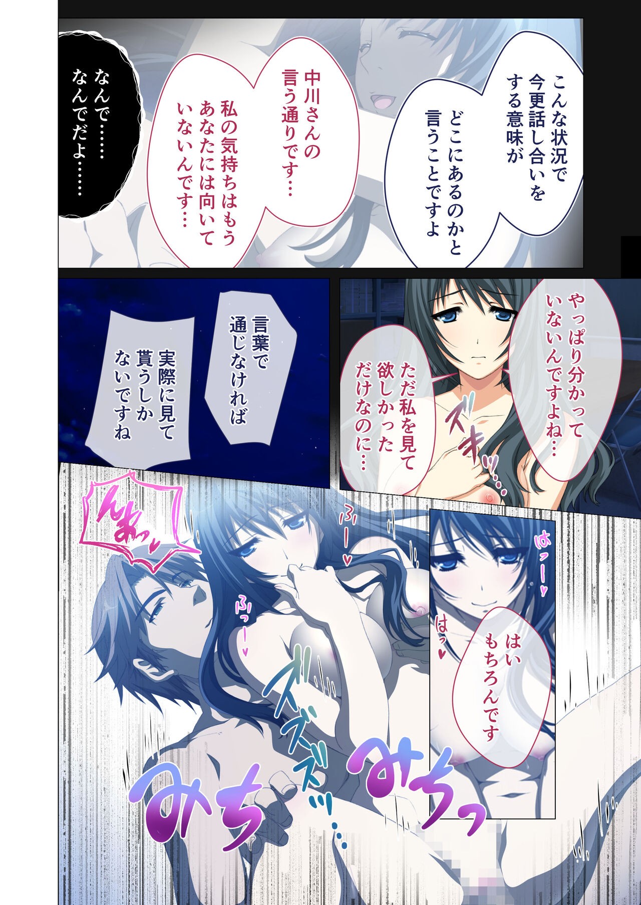 Page 55