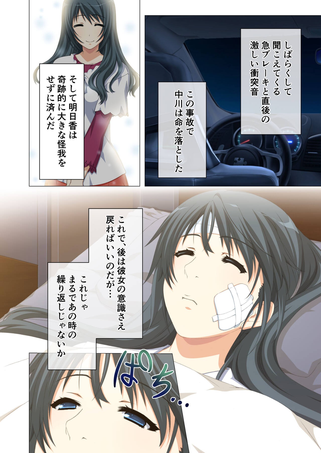 Page 59