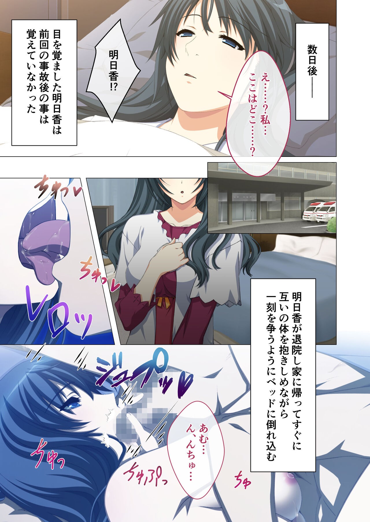 Page 60