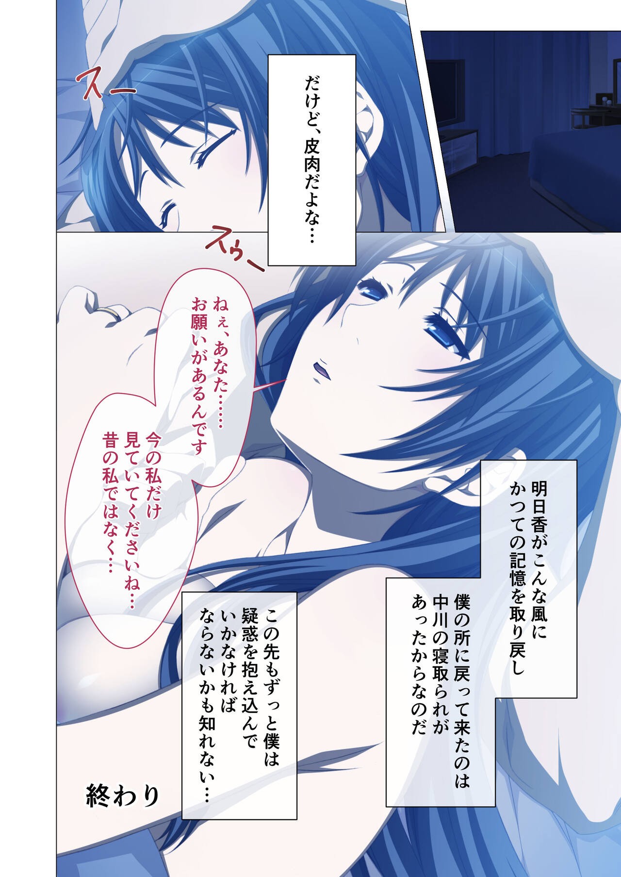 Page 65