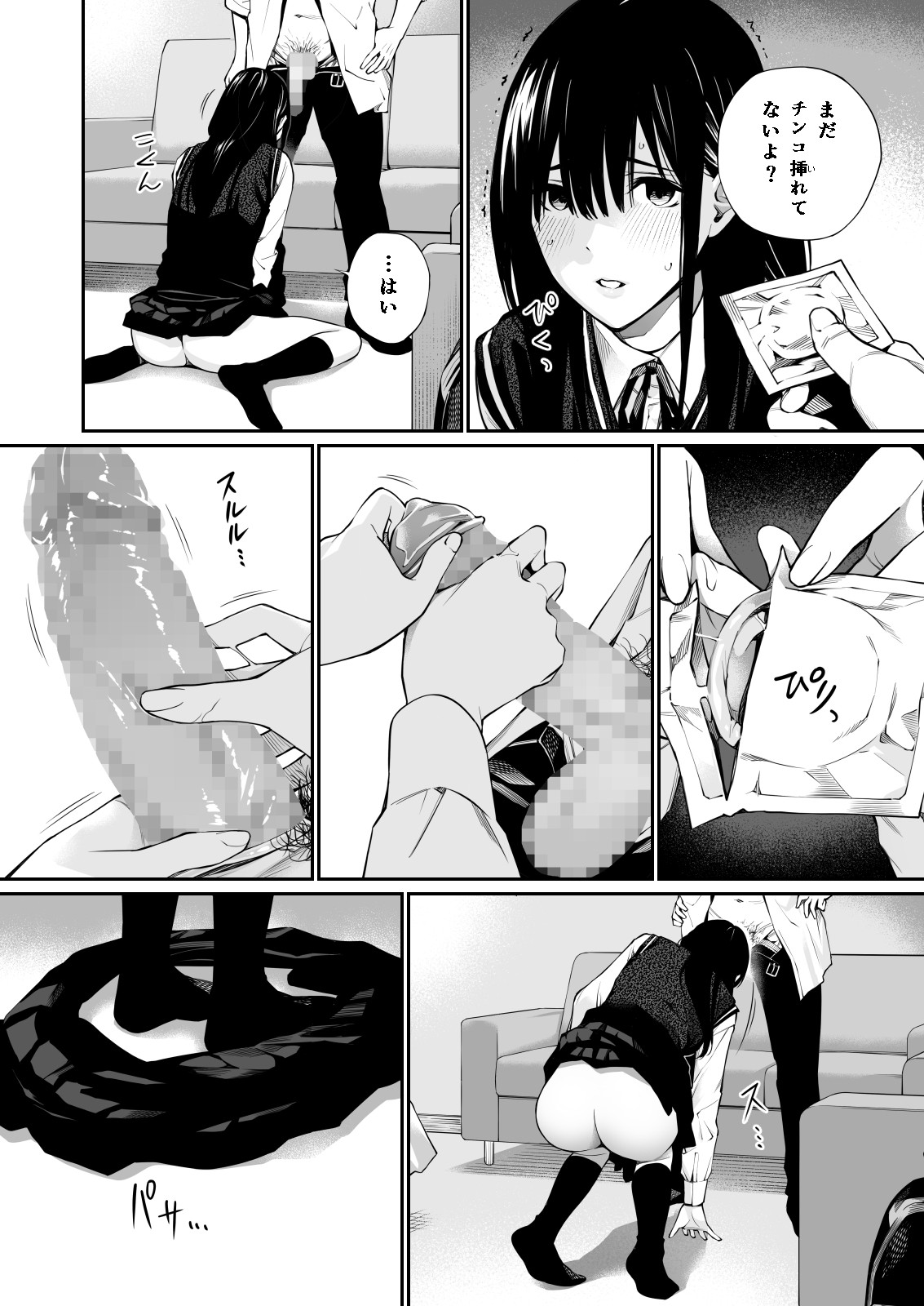 Page 40