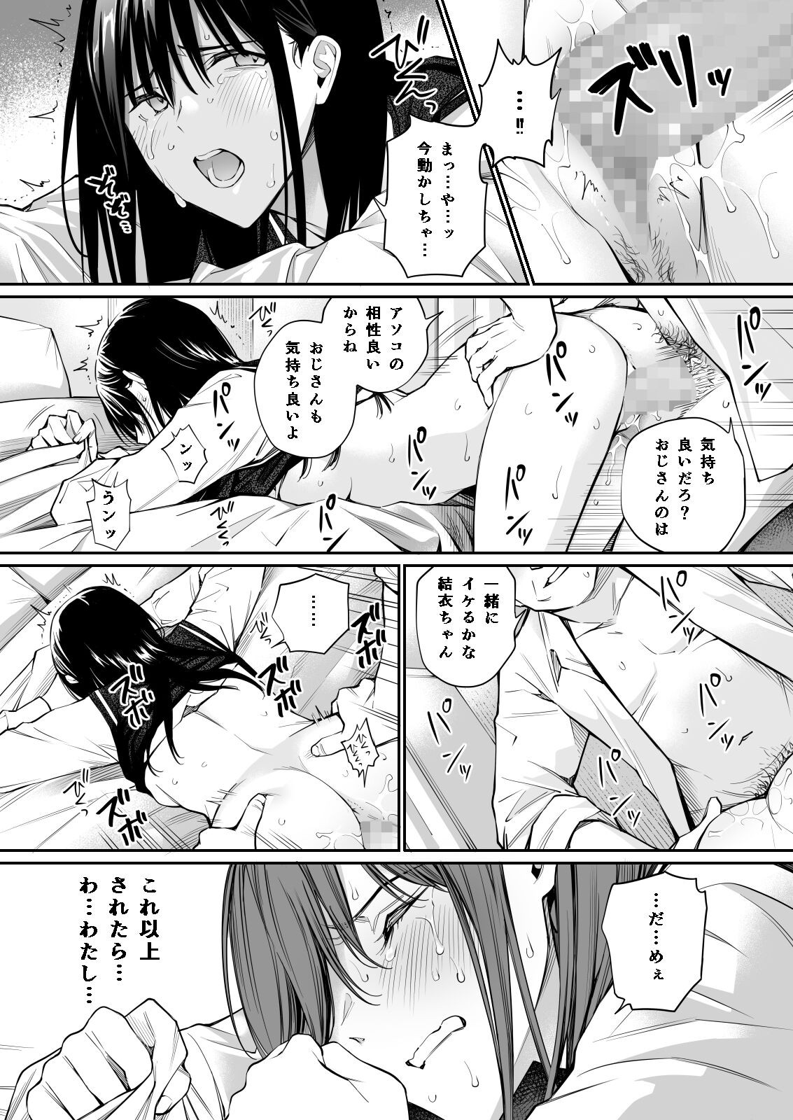 Page 50