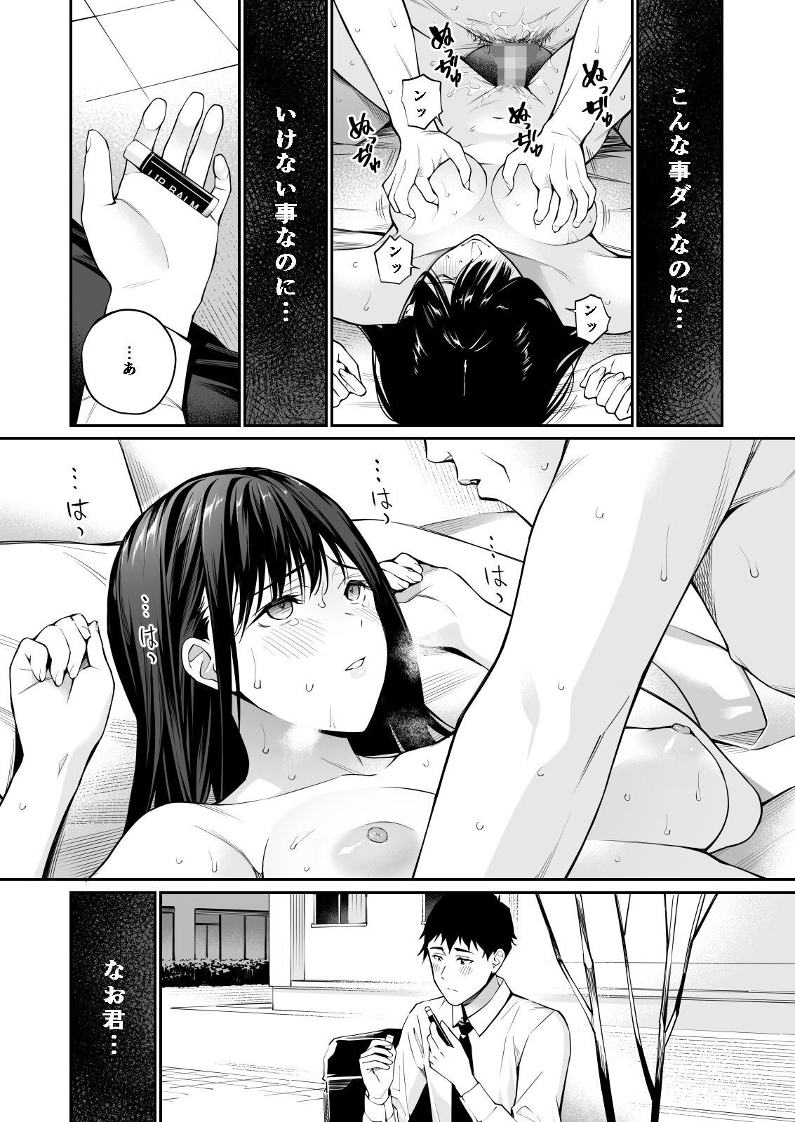 Page 62