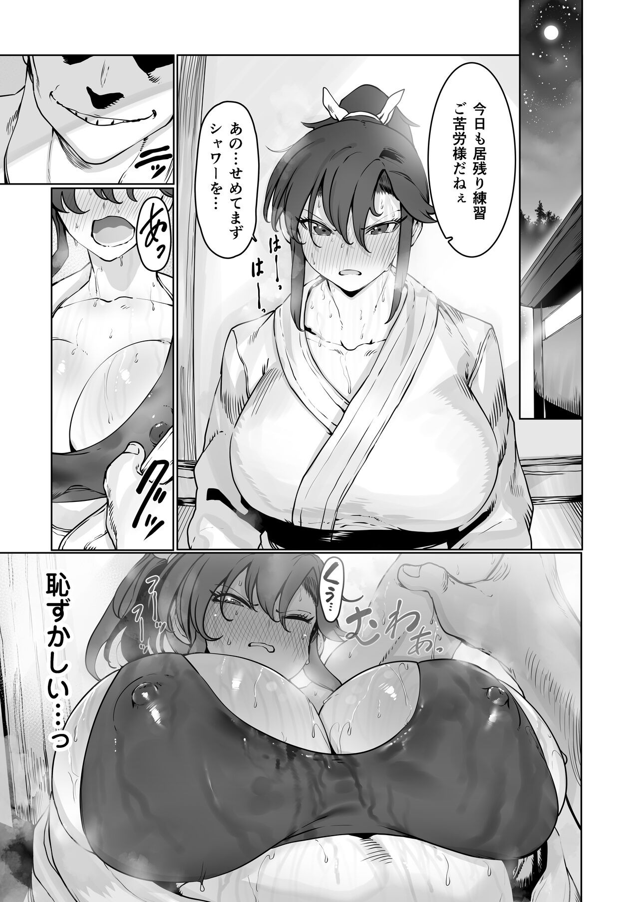 Page 44