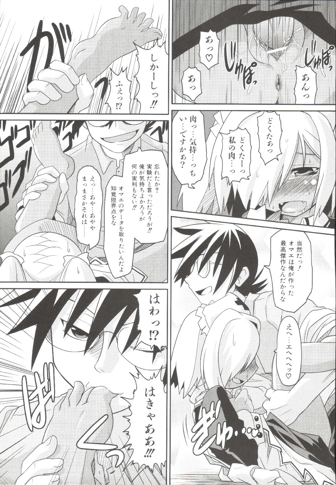 Page 102