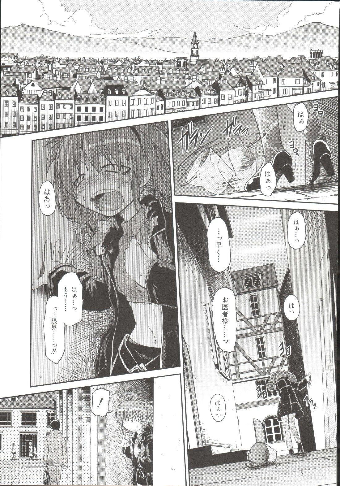 Page 106