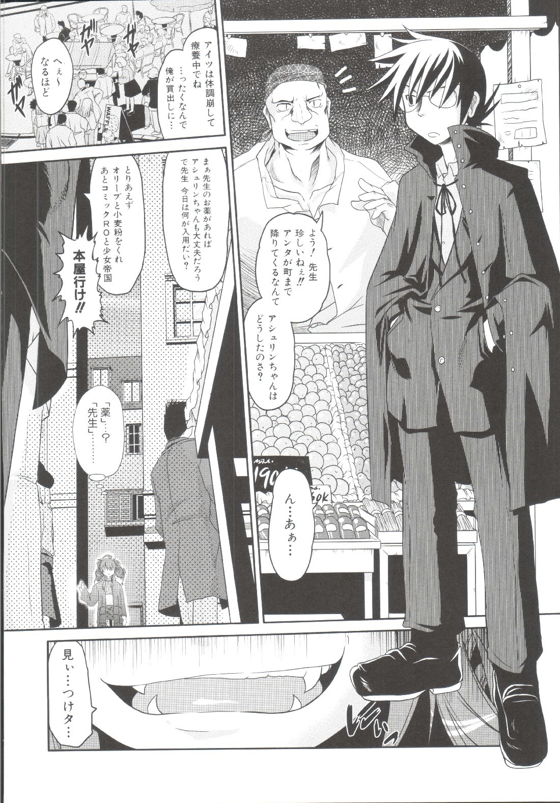 Page 107