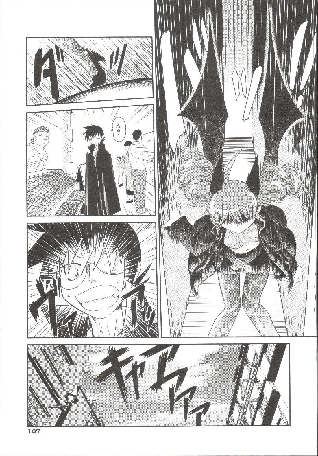 Page 108