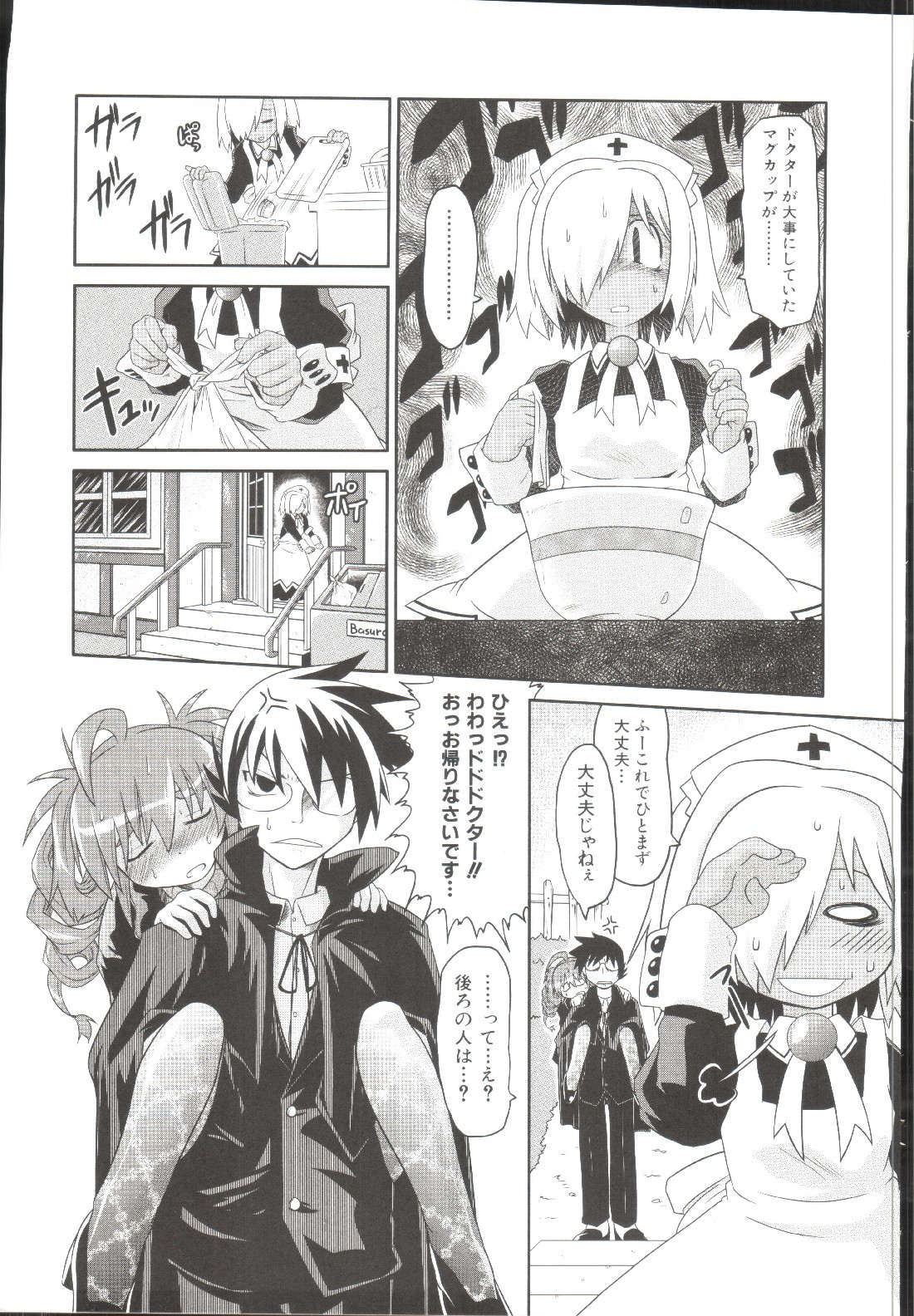 Page 110