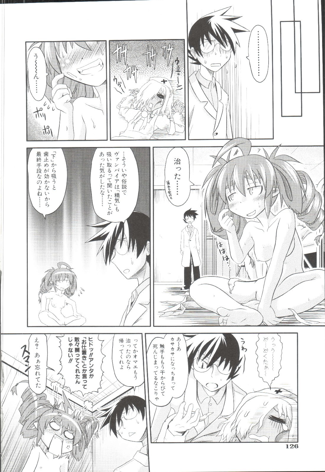 Page 127