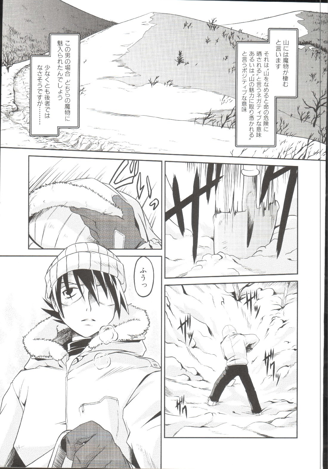 Page 130