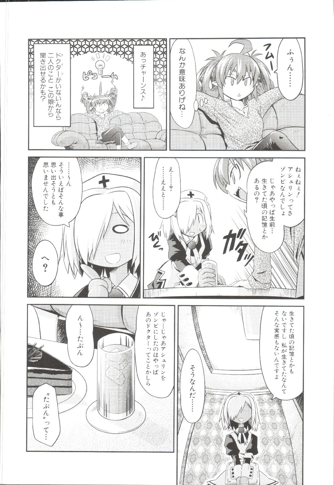 Page 133